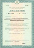 Аппарат СКЭНАР-1-НТ (исполнение 01)  купить в Джержинском