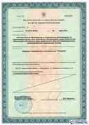ДЭНАС-Кардио 2 программы в Джержинском купить Скэнар официальный сайт - denasvertebra.ru 