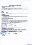 ДЭНАС-Кардио 2 программы в Джержинском купить Скэнар официальный сайт - denasvertebra.ru 