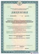 ДЭНАС - Аппликатор купить в Джержинском