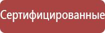 электростимулятор чрескожный противоболевой ДиаДэнс т