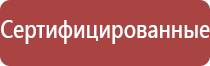 орто аппарат Денас