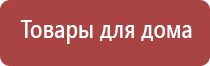 Скэнар 1 нт исполнение 02.2