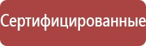 одеяло Дэнас