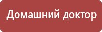 одеяло Дэнас