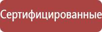 одеяло олмш