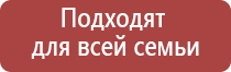 лечебное одеяло олм 1