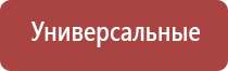 Скэнар нт 1 03
