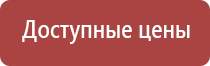 Скэнар перчатки
