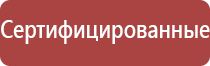 олм 01 одеяло