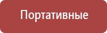 олм одеяло многослойное