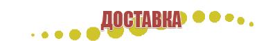 прибор Денас от давления
