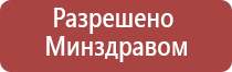 одеяло Дэнас олм 01