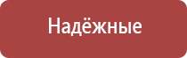 одеяло Дэнас олм 01