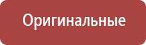 одеяло Дэнас олм 01